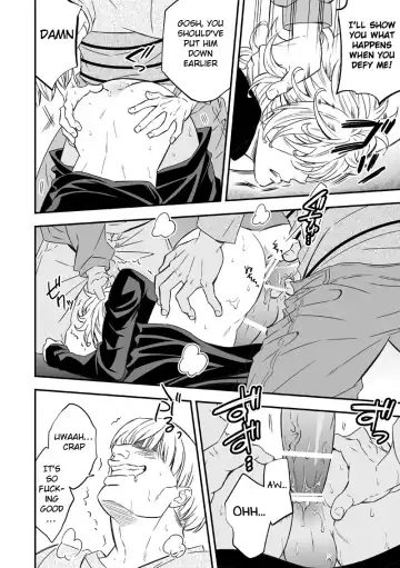 [Unknown] Tobira to Kamen | Doors and Masks Fhentai - Page 35