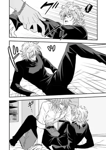 [Unknown] Tobira to Kamen | Doors and Masks Fhentai - Page 43