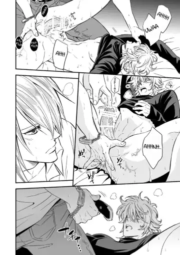 [Unknown] Tobira to Kamen | Doors and Masks Fhentai - Page 47