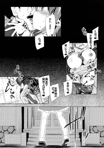 [Yamu] Yoma ga Sasou Youbarai Fhentai - Page 4