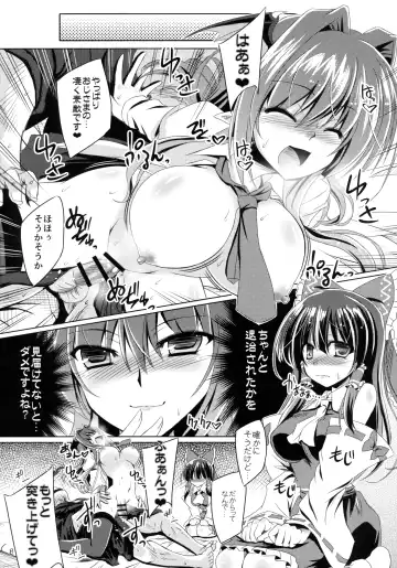 [Yamu] Yoma ga Sasou Youbarai Fhentai - Page 7
