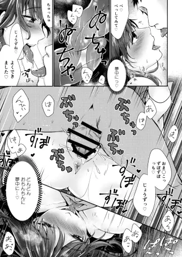 [Nooca] Shibaraku Kakumatte Kudasaranai? Fhentai - Page 14