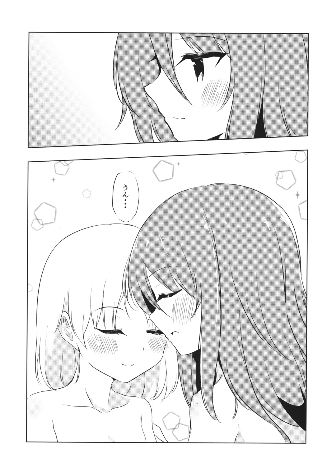 [Yuuri] Mika ga Kaeru Basho Fhentai - Page 21