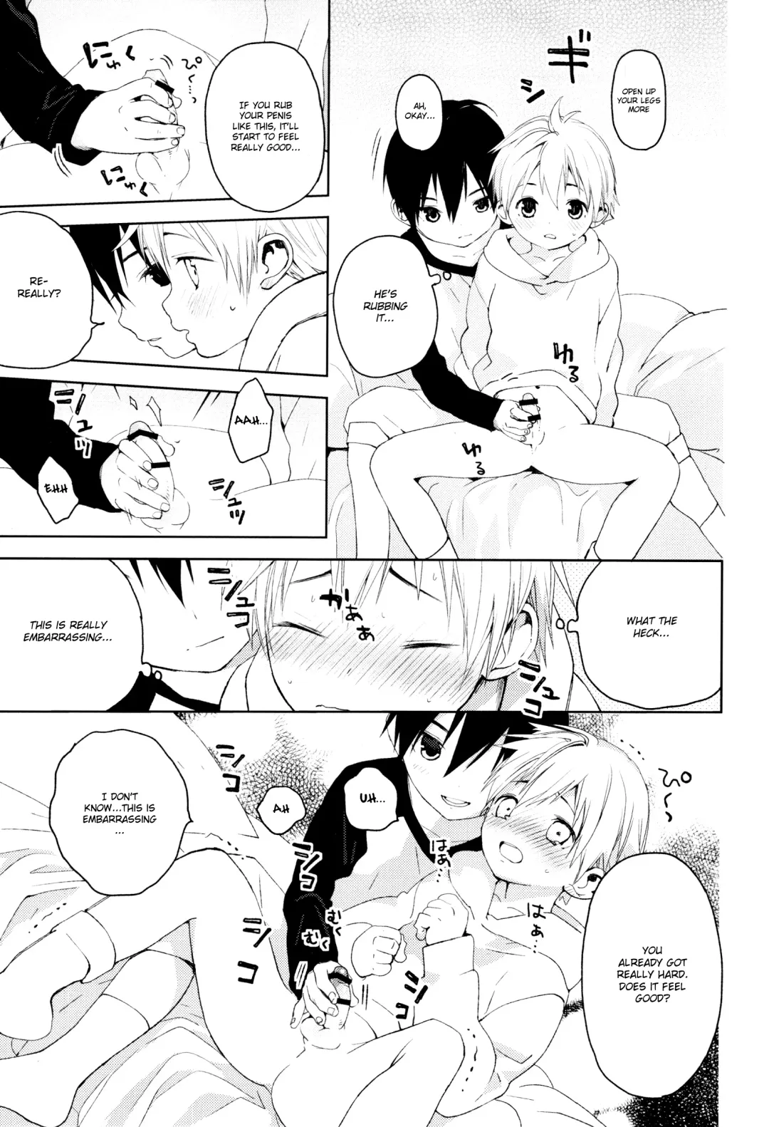 [Shinachiku] Kimi ga Suki Fhentai - Page 12