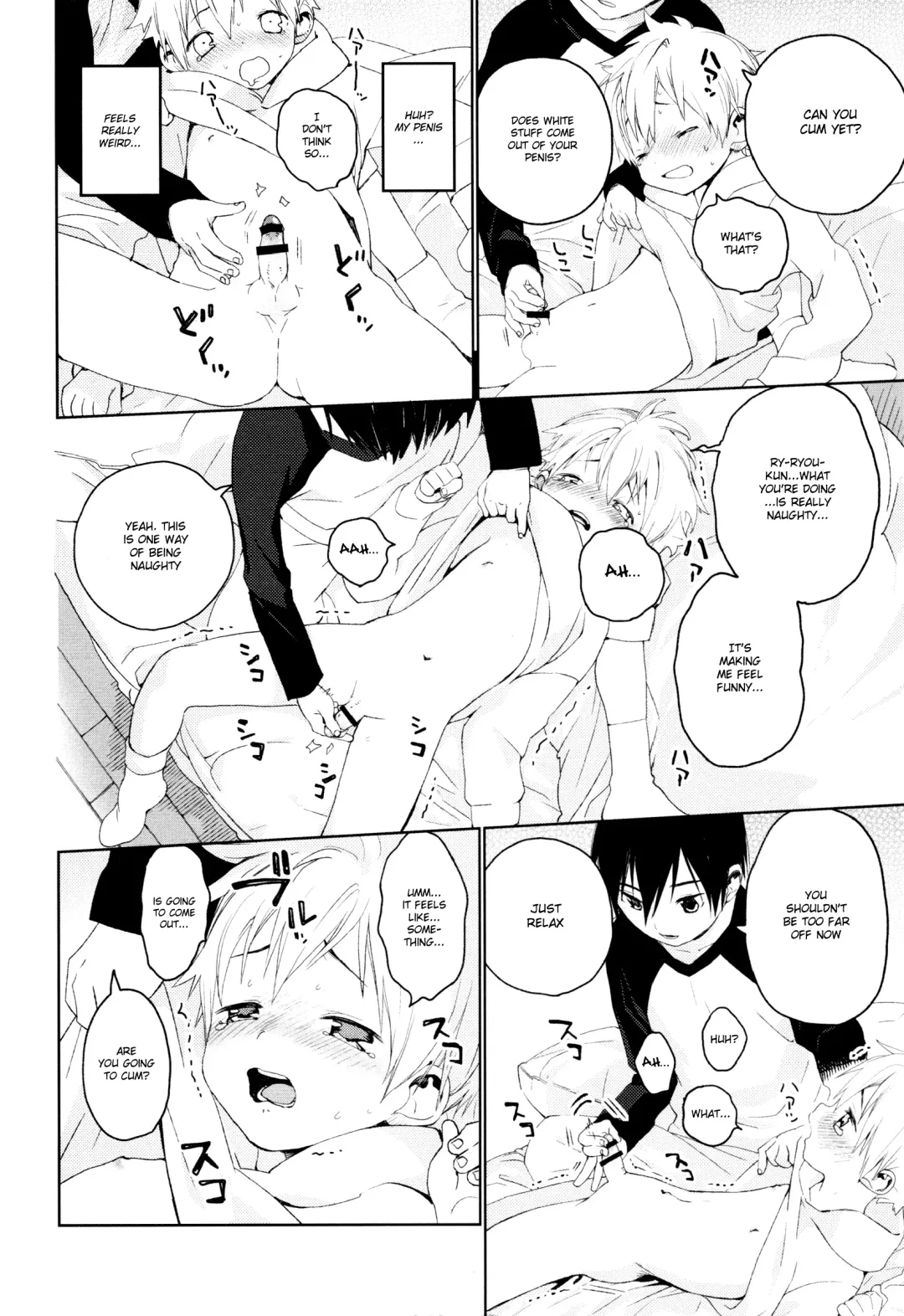 [Shinachiku] Kimi ga Suki Fhentai - Page 13