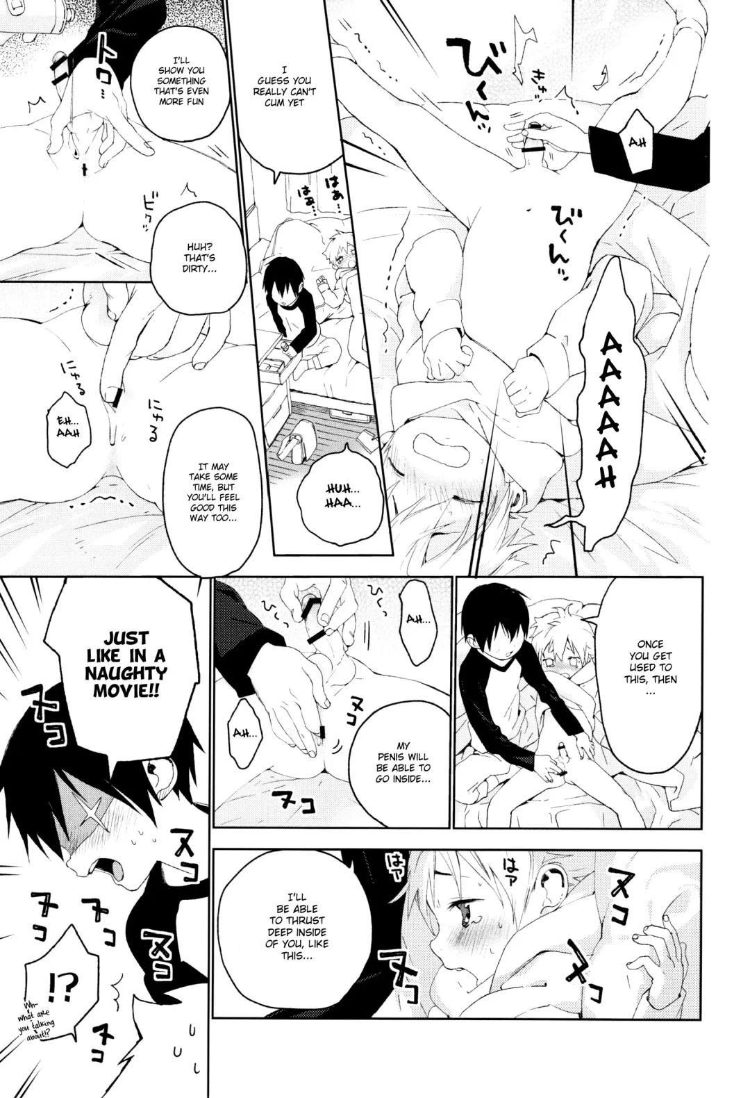 [Shinachiku] Kimi ga Suki Fhentai - Page 14
