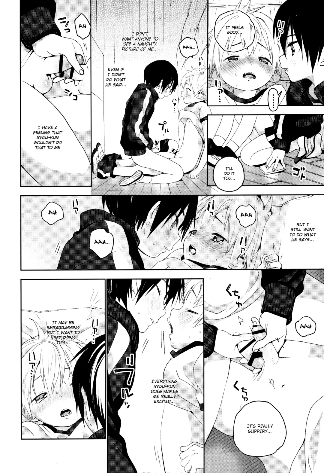 [Shinachiku] Kimi ga Suki Fhentai - Page 17