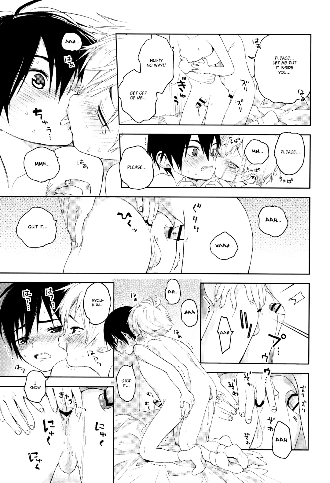 [Shinachiku] Kimi ga Suki Fhentai - Page 34