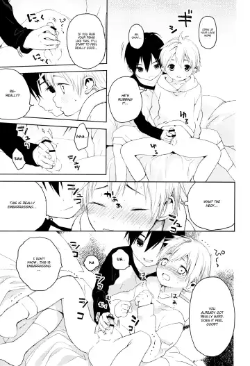 [Shinachiku] Kimi ga Suki Fhentai - Page 12