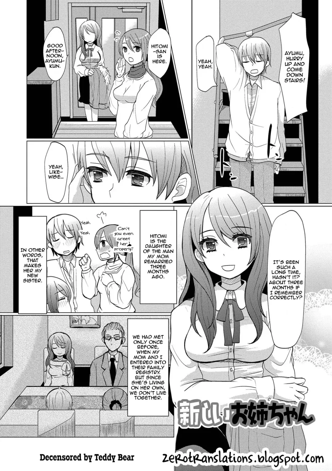 [Sakai Ringo] Atarashii Onee-chan | A New Older Sister (decensored) Fhentai - Page 1