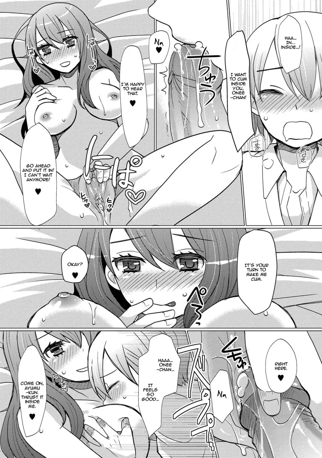 [Sakai Ringo] Atarashii Onee-chan | A New Older Sister (decensored) Fhentai - Page 14