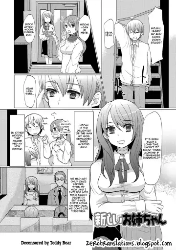 Read [Sakai Ringo] Atarashii Onee-chan | A New Older Sister (decensored) - Fhentai