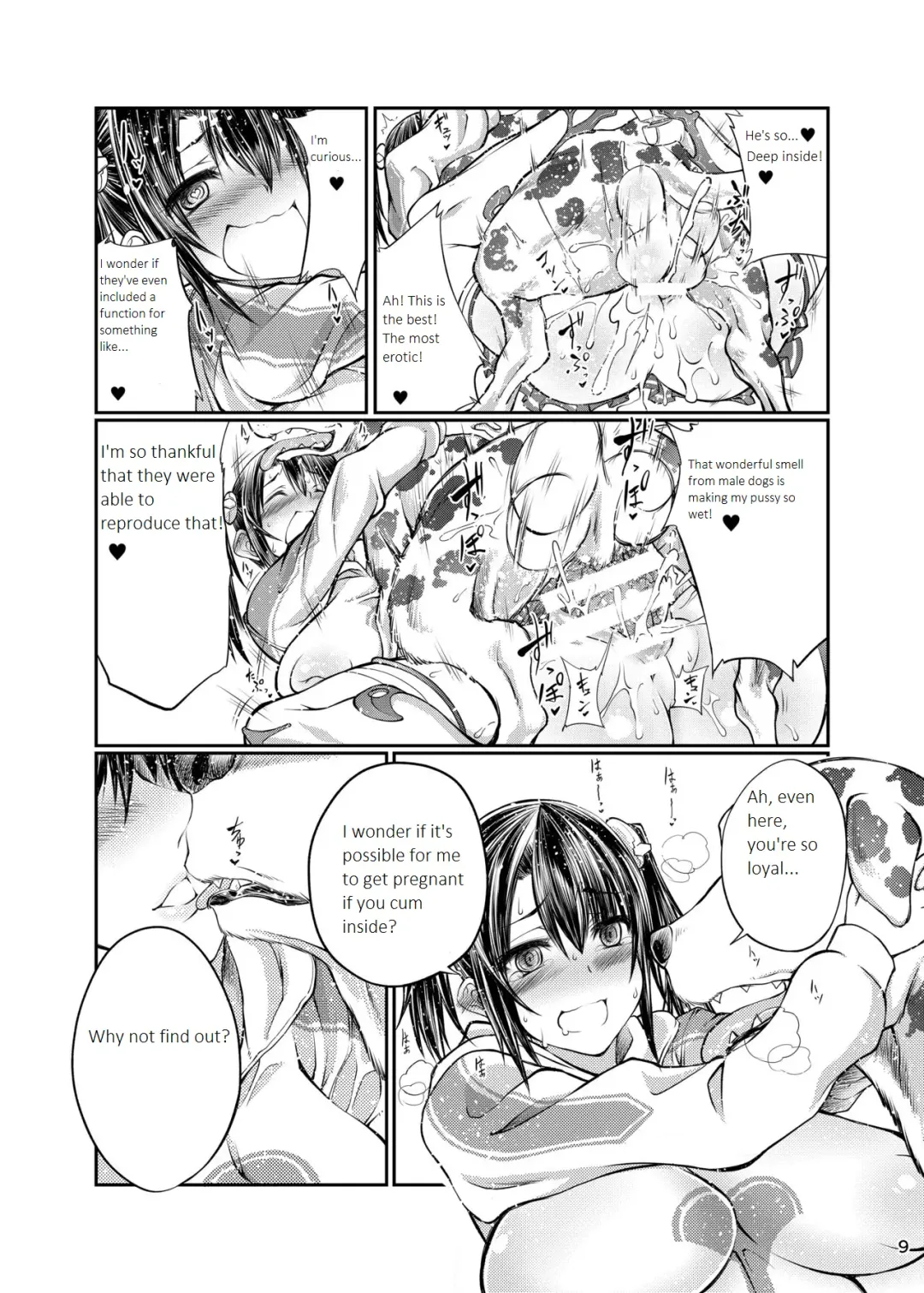 [Tenzen Miyabi] Inu X Blade X Cross | Dog X Blade X Cross Fhentai - Page 8