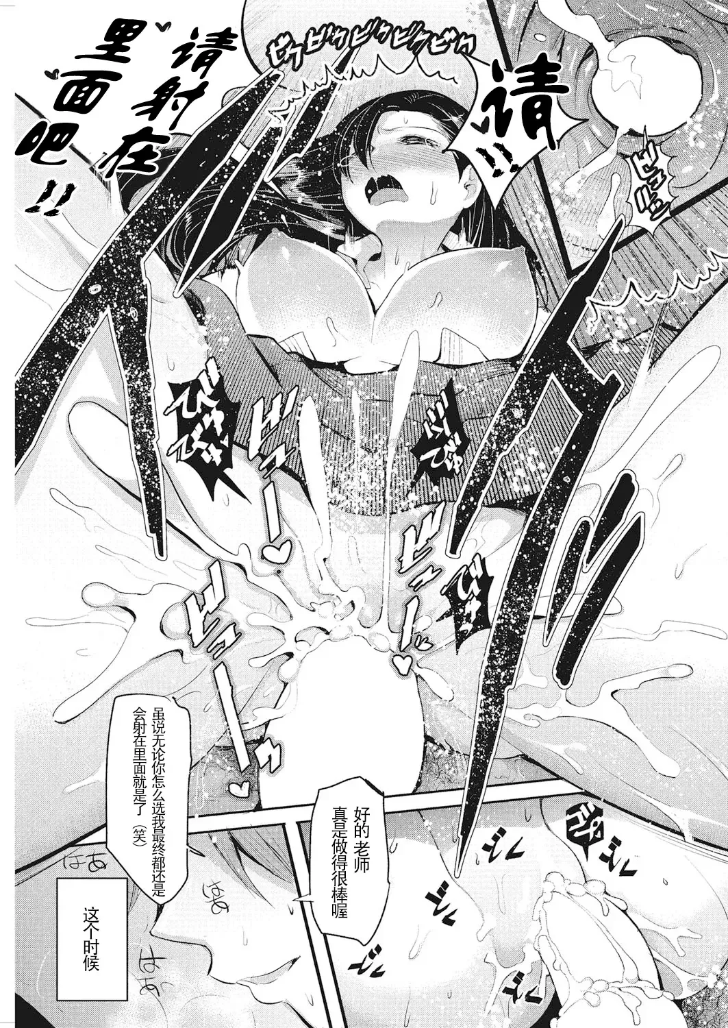 [Nakasone Haiji] Shakuyaku no Hana Fhentai - Page 24