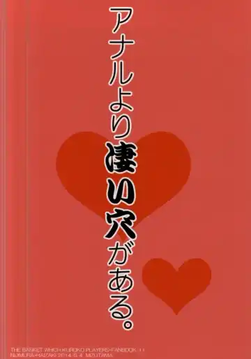 [Saari] Futanari-san Fhentai - Page 29