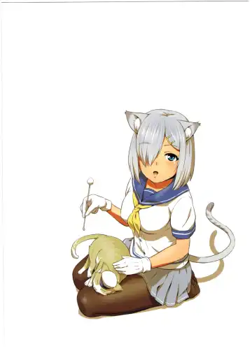 [Shungiku Tenudon] Hamakaze ni Mimikaki Shite Moraitai! Fhentai - Page 16