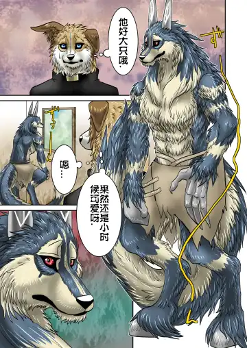 [Nosada] Akuma demo Fhentai - Page 28