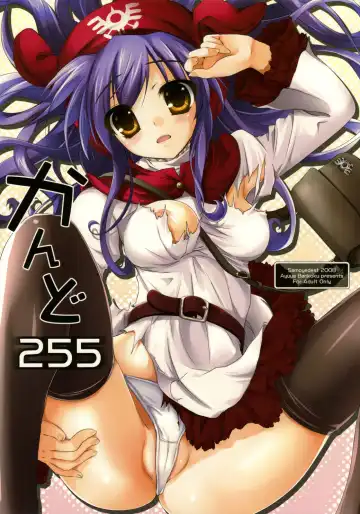 Read [Ayuya] Kando 255 - Fhentai