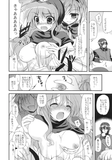 [Ayuya] Kando 255 Fhentai - Page 11