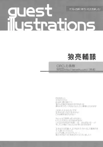 [Ayuya] Kando 255 Fhentai - Page 21