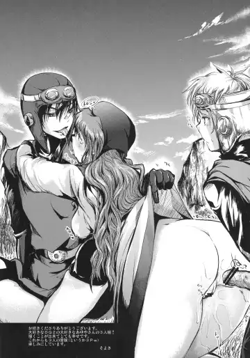 [Ayuya] Kando 255 Fhentai - Page 24