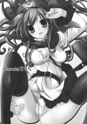 [Ayuya] Kando 255 Fhentai - Page 6