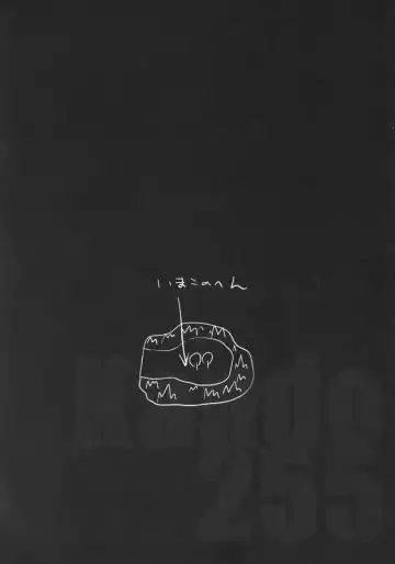 [Ayuya] Kando 255 Fhentai - Page 7