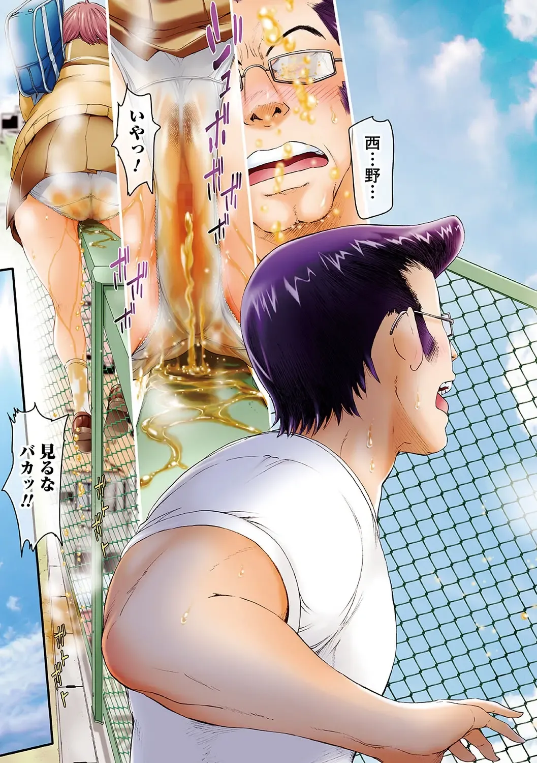 COMIC JSCK Vol. 11 Fhentai - Page 4