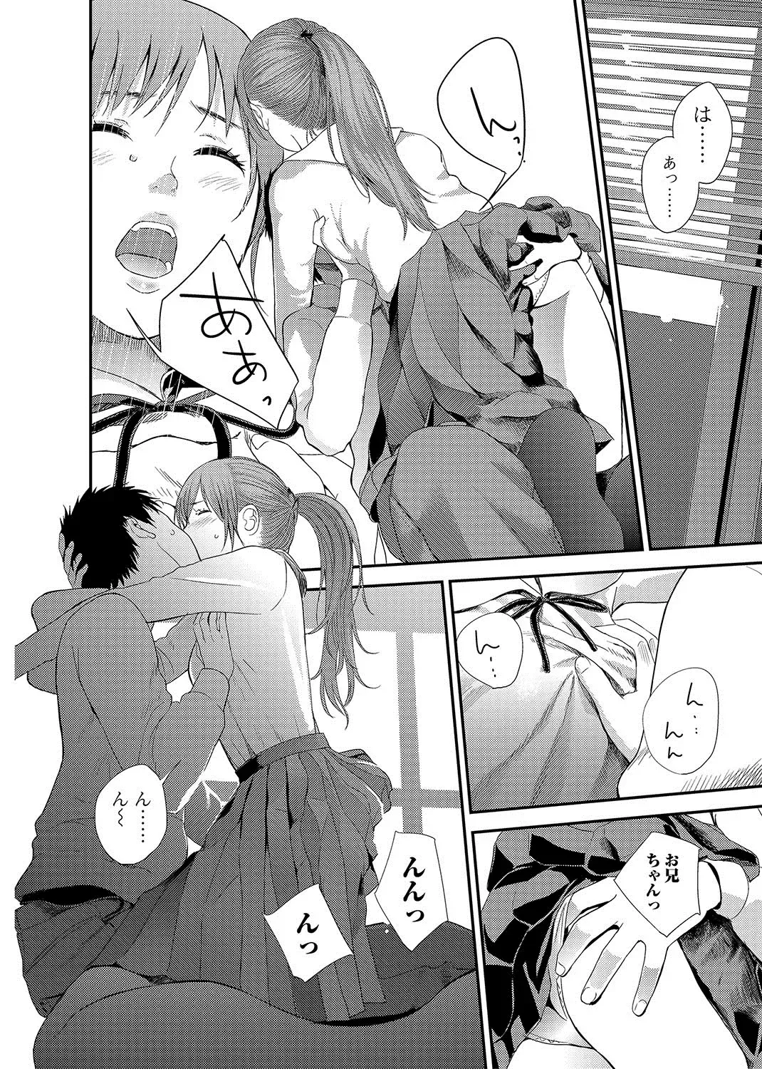 COMIC JSCK Vol. 11 Fhentai - Page 81