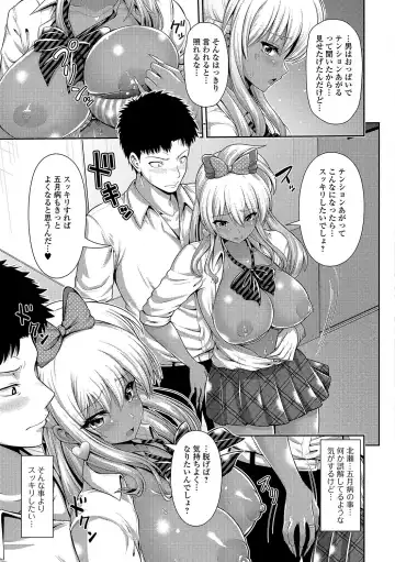 COMIC JSCK Vol. 11 Fhentai - Page 136