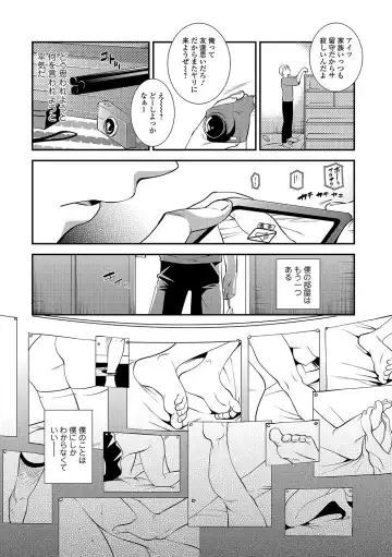 COMIC JSCK Vol. 11 Fhentai - Page 38