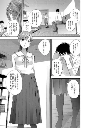 COMIC JSCK Vol. 11 Fhentai - Page 78