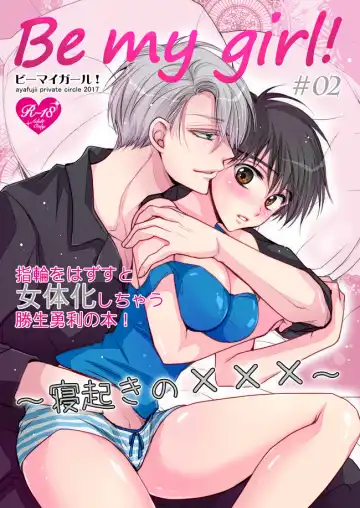 Read [Fujii Aya] Neoki no Yūri (♀) to, hitasura kimochiyoku& daradaraetchi! (Yuri on Ice)sample - Fhentai