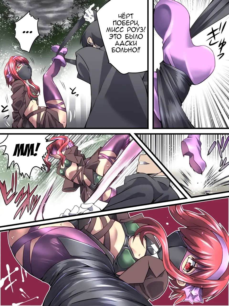 Superheroine Yuukai Ryoujoku 8 - Superheroine in Distress - Chrome Rose Bell II Fhentai - Page 18