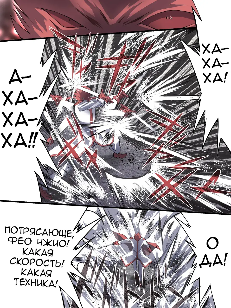 Superheroine Yuukai Ryoujoku 8 - Superheroine in Distress - Chrome Rose Bell II Fhentai - Page 32