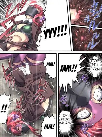 Superheroine Yuukai Ryoujoku 8 - Superheroine in Distress - Chrome Rose Bell II Fhentai - Page 12