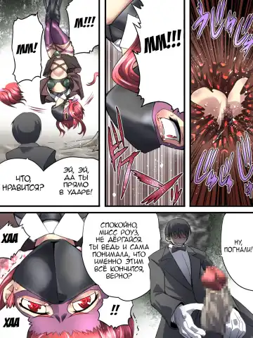 Superheroine Yuukai Ryoujoku 8 - Superheroine in Distress - Chrome Rose Bell II Fhentai - Page 20