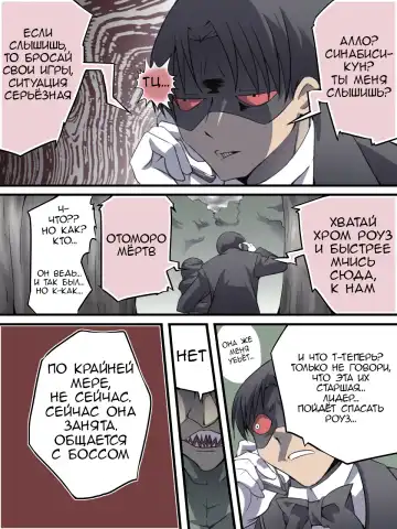 Superheroine Yuukai Ryoujoku 8 - Superheroine in Distress - Chrome Rose Bell II Fhentai - Page 30