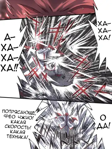 Superheroine Yuukai Ryoujoku 8 - Superheroine in Distress - Chrome Rose Bell II Fhentai - Page 32