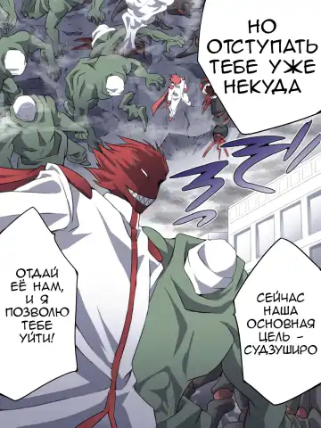 Superheroine Yuukai Ryoujoku 8 - Superheroine in Distress - Chrome Rose Bell II Fhentai - Page 33