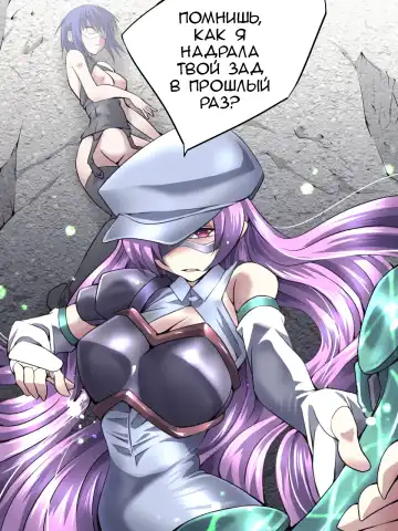 Superheroine Yuukai Ryoujoku 8 - Superheroine in Distress - Chrome Rose Bell II Fhentai - Page 34