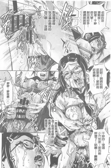 [Onikubo Hirohisa] Seijuu Kyoushi ~Boshi Haramase no Niku Wana~ Fhentai - Page 49