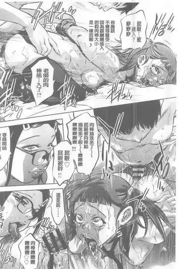 [Onikubo Hirohisa] Seijuu Kyoushi ~Boshi Haramase no Niku Wana~ Fhentai - Page 59