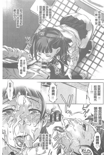 [Onikubo Hirohisa] Seijuu Kyoushi ~Boshi Haramase no Niku Wana~ Fhentai - Page 86