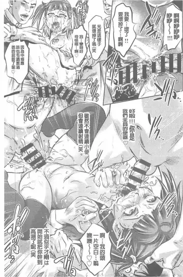 [Onikubo Hirohisa] Seijuu Kyoushi ~Boshi Haramase no Niku Wana~ Fhentai - Page 98