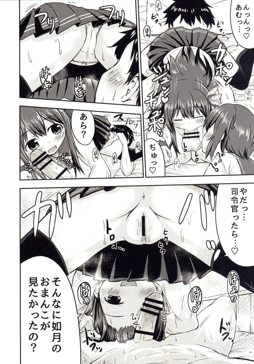 [Kidou Muichi] Mutsukix!2 Fhentai - Page 12