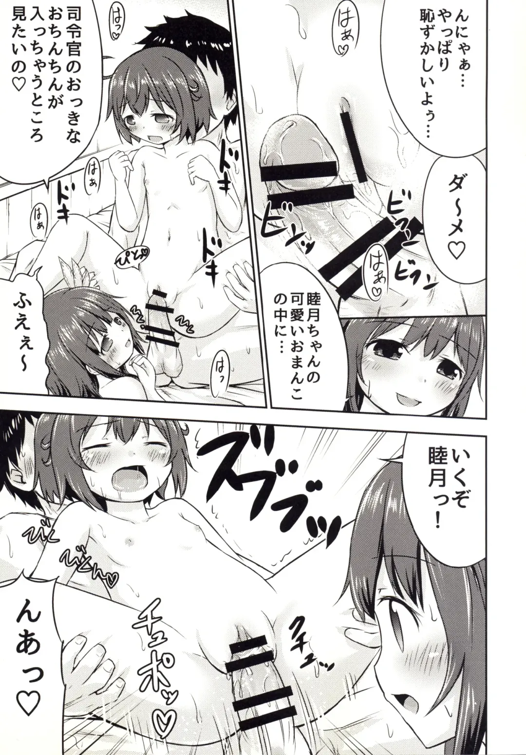 [Kidou Muichi] Mutsukix!2 Fhentai - Page 21