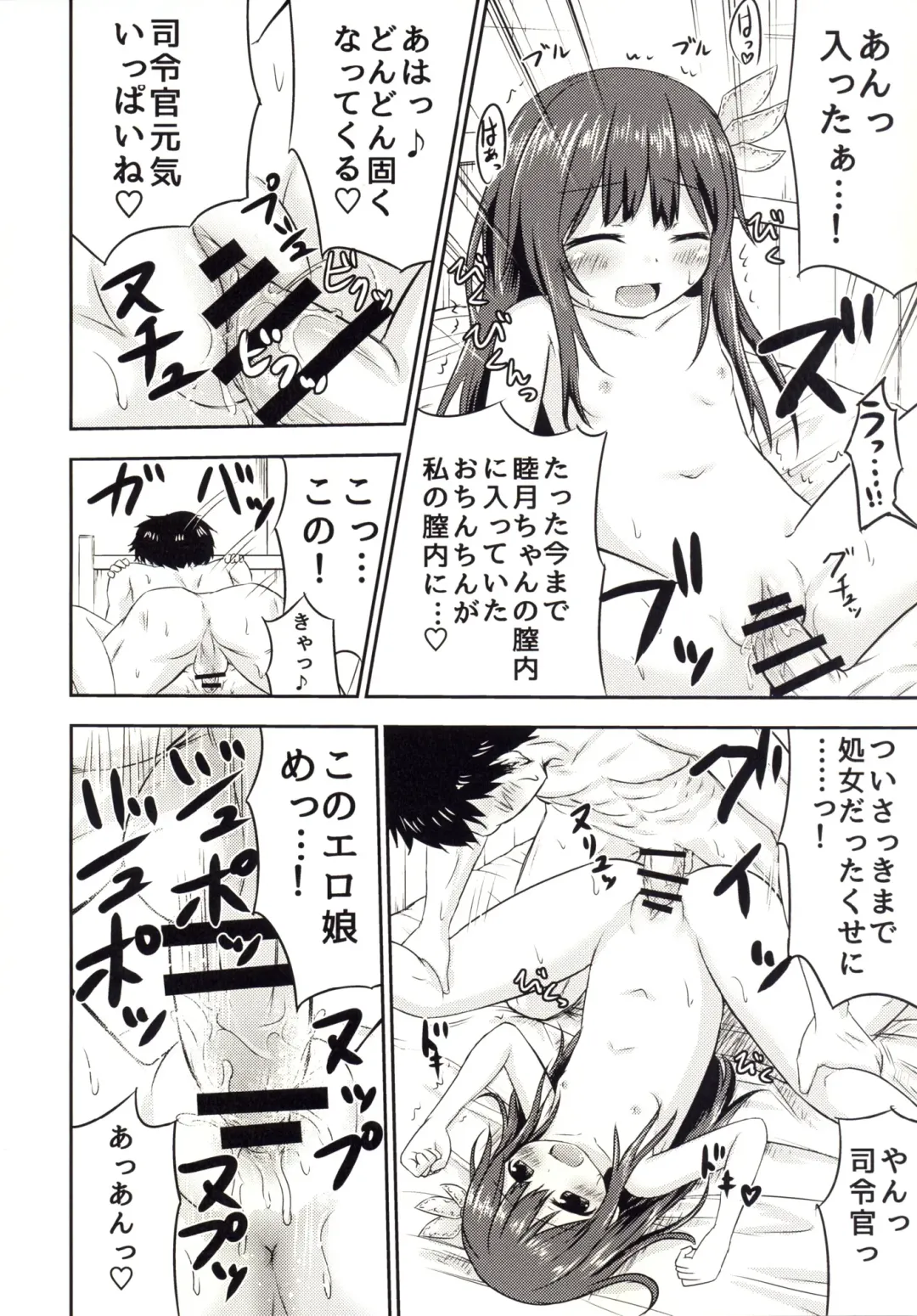 [Kidou Muichi] Mutsukix!2 Fhentai - Page 24