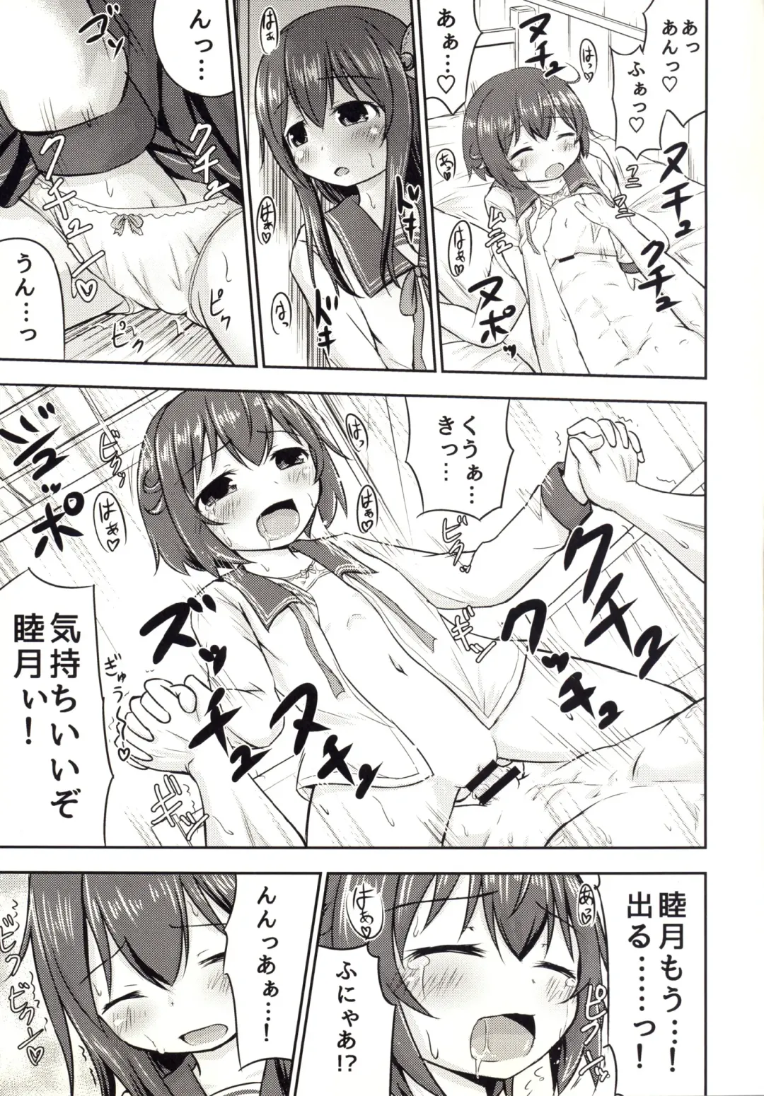 [Kidou Muichi] Mutsukix!2 Fhentai - Page 5