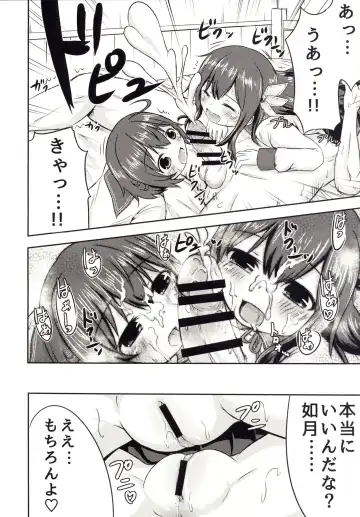 [Kidou Muichi] Mutsukix!2 Fhentai - Page 14